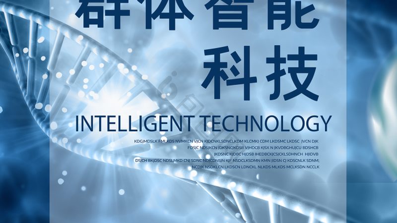 逆转录酶与反转录酶：本质相同，应用不同